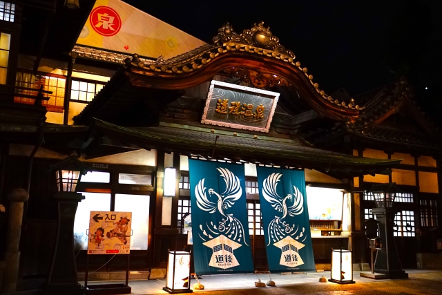 道後温泉本館